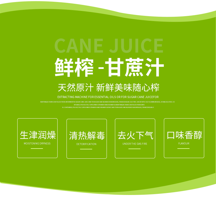 台式甘蔗榨汁机