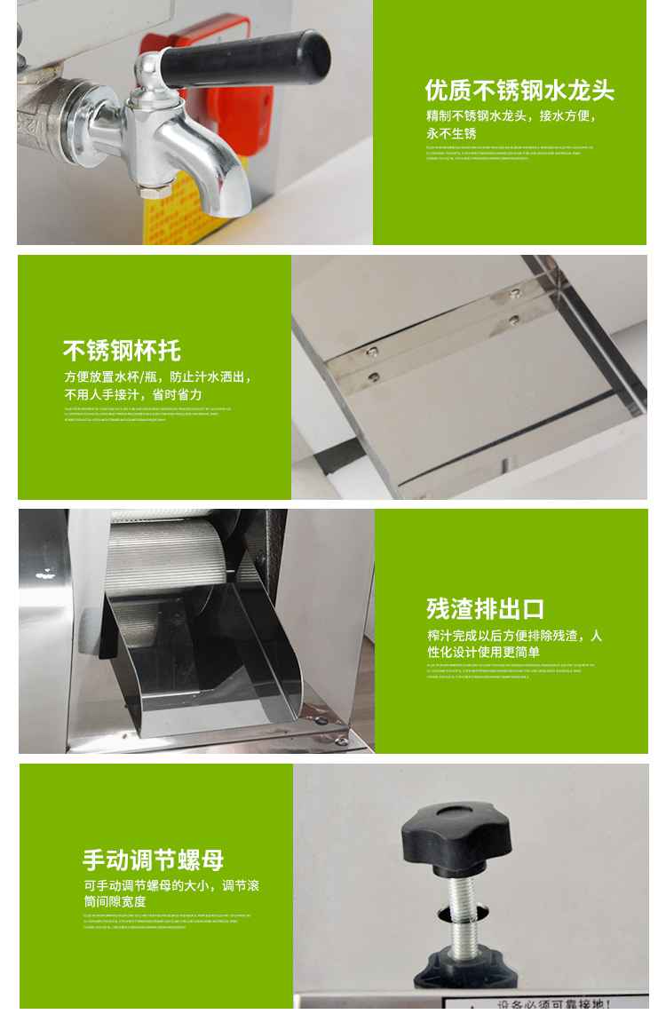 台式甘蔗榨汁机