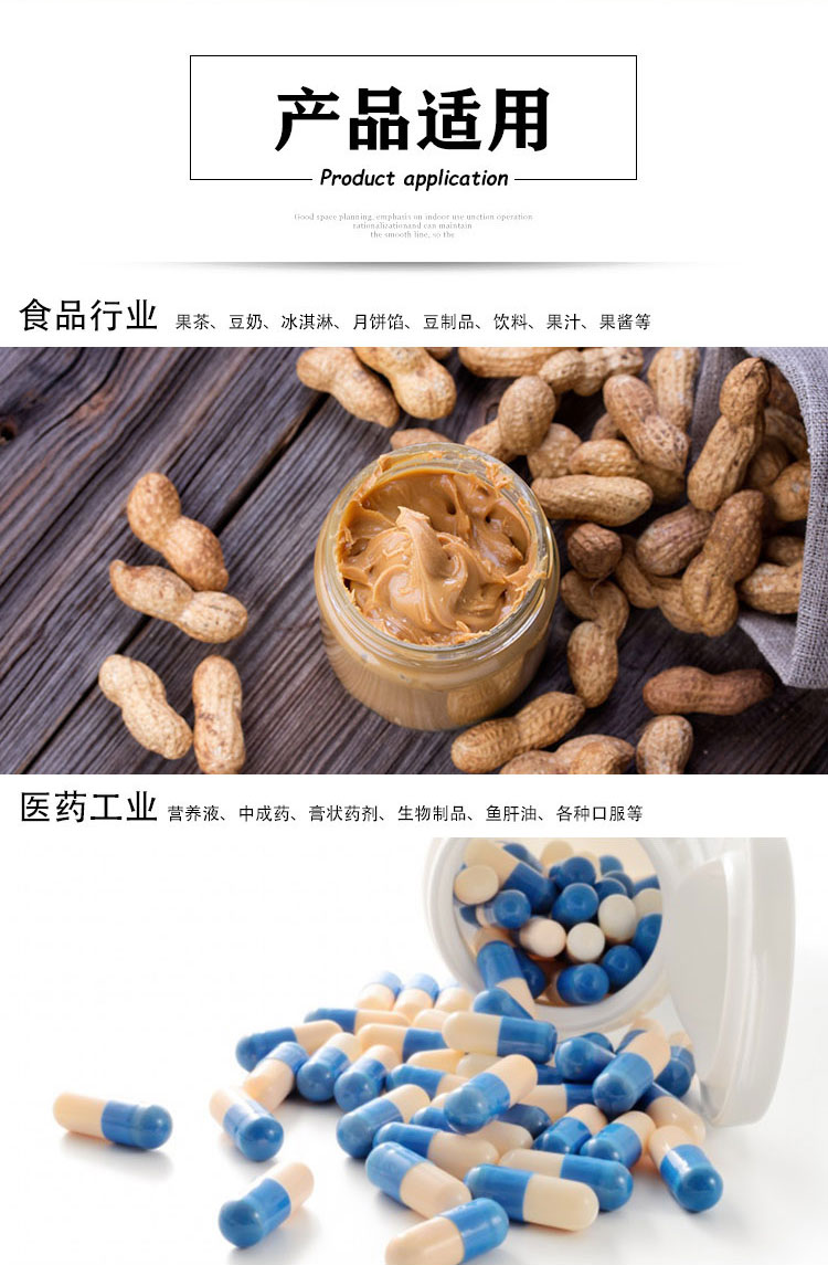 分体式胶体磨