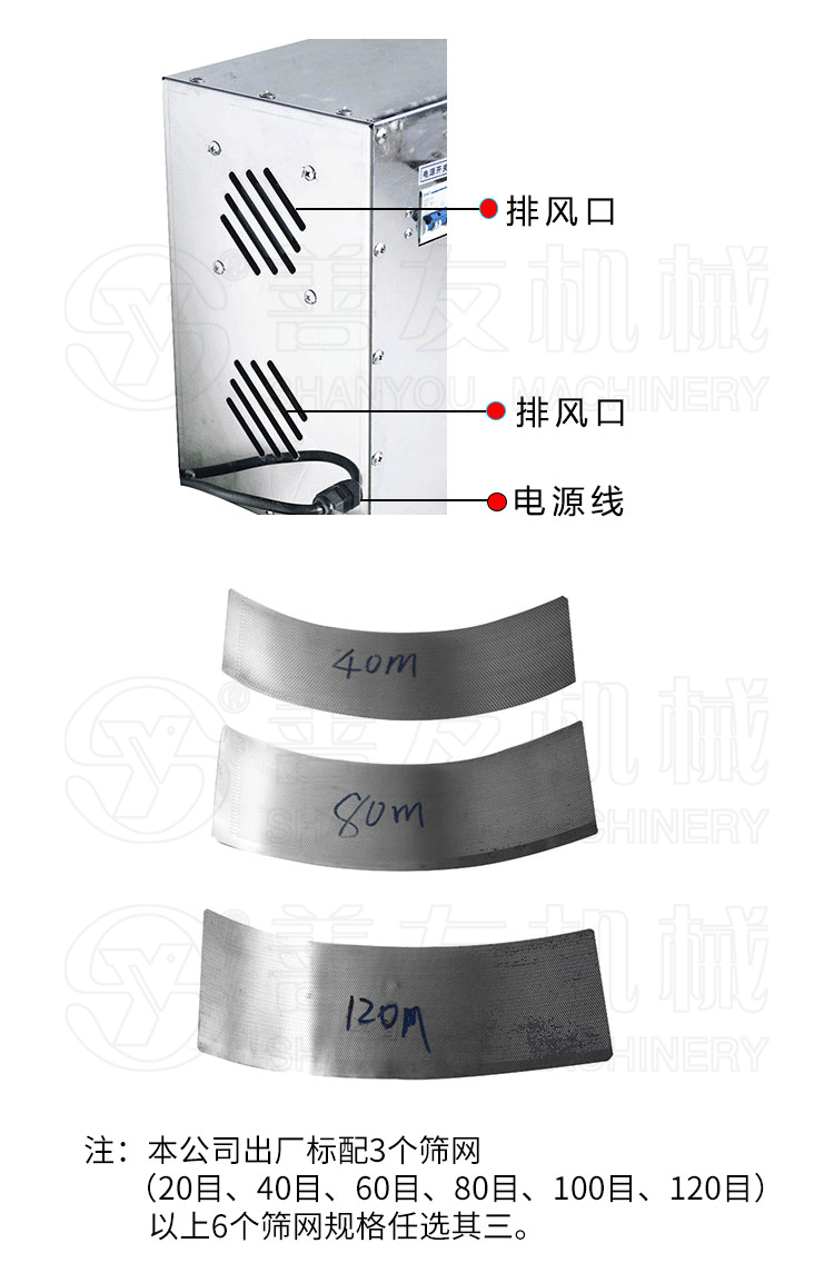 不锈钢粉碎机
